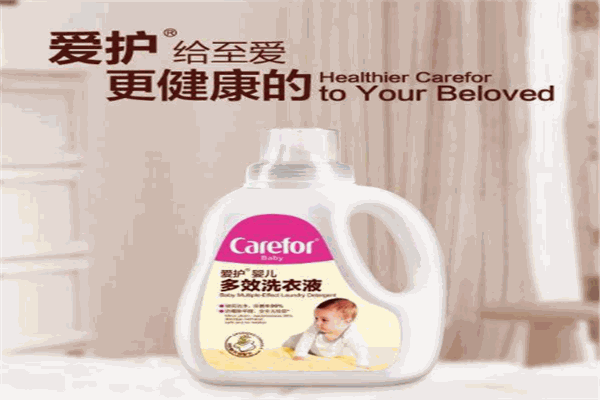 carefor婴儿用品